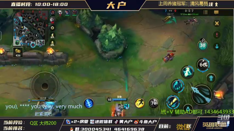 【2022-05-12 15点场】大户呀：TO辅助 大户！