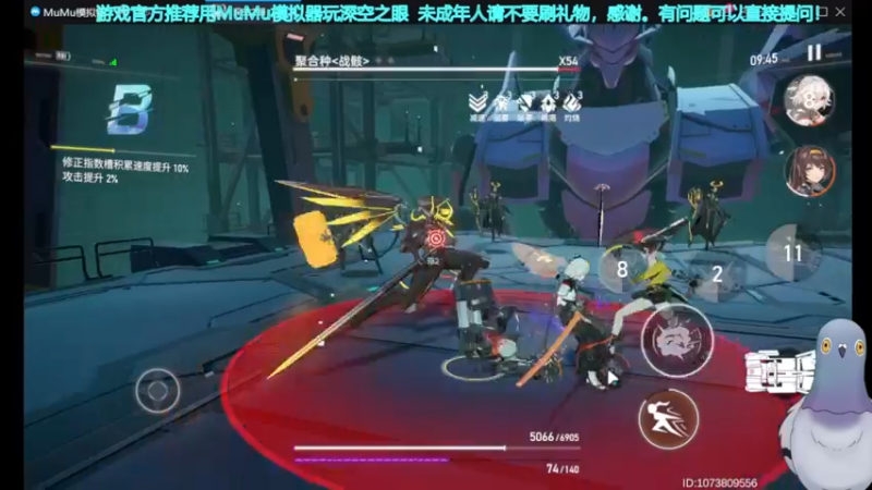 【2022-05-16 19点场】欧根er：深空之眼，新一周多维梦境啦！