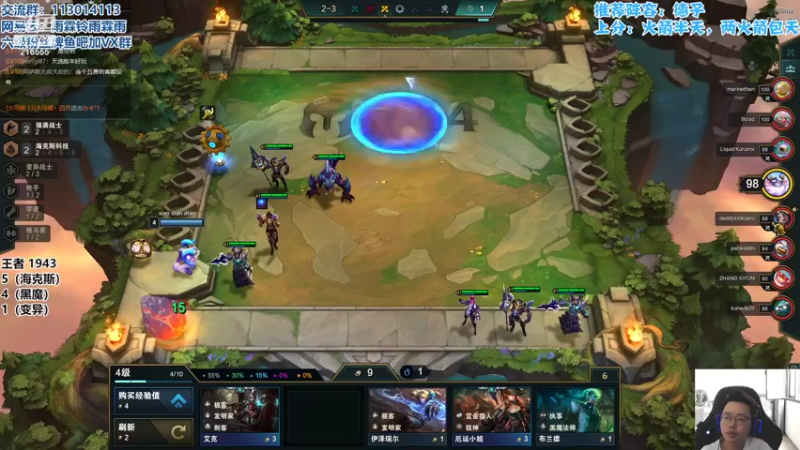 【2022-05-17 13点场】迅哥丶雨霖铃：新版本T0教学！