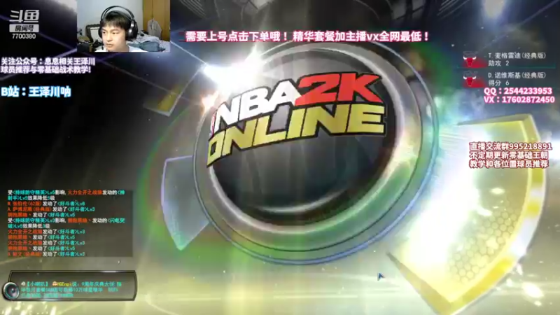 【2022-05-10 22点场】王泽川呐：纵享丝滑王朝选手！