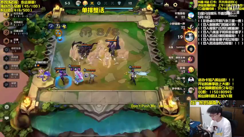 【2022-05-16 21点场】不太纯洁的Ccj：骚阵容整活！！！