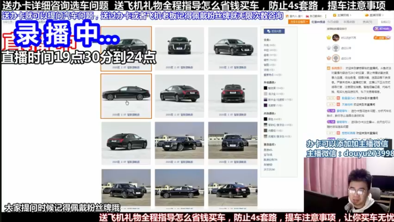 【2022-05-17 11点场】蒙奇聊车：斗鱼最专业车评 在线直播