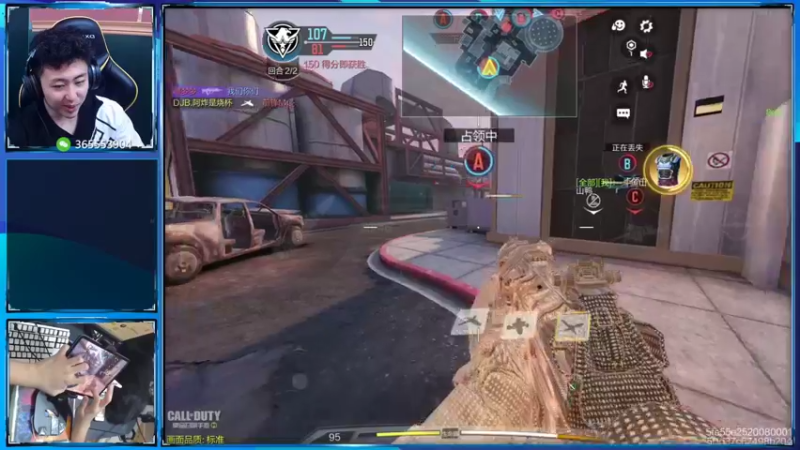 【2022-05-16 15点场】山山鸭：巅峰联赛q区榜 2