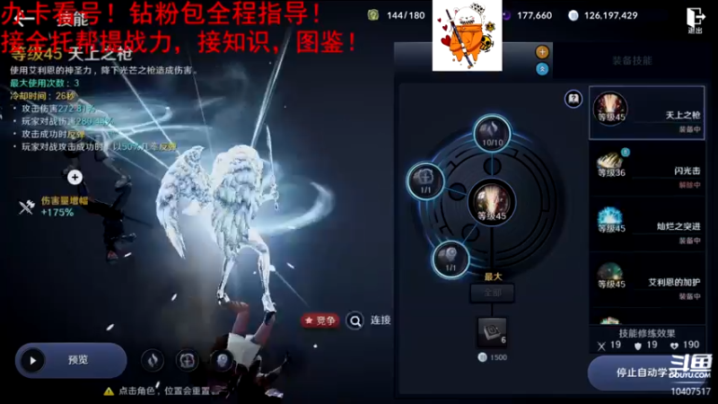 【2022-05-16 04点场】毒葯宝宝：全区第一战力，专业！