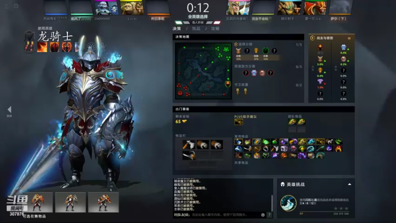 【2022-05-16 21点场】夏一可死毒舌_：没组齐人，只能自言自语了