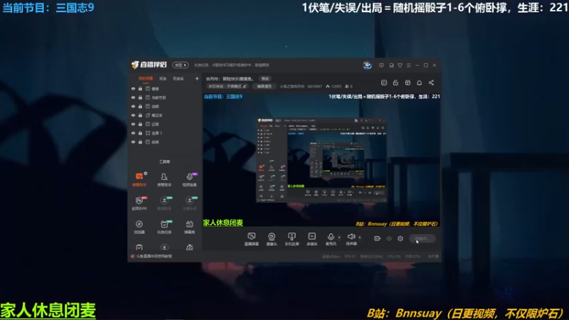 【2022-05-17 11点场】火焰之指吉列布：吉列布：冒险快乐摸摸鱼。