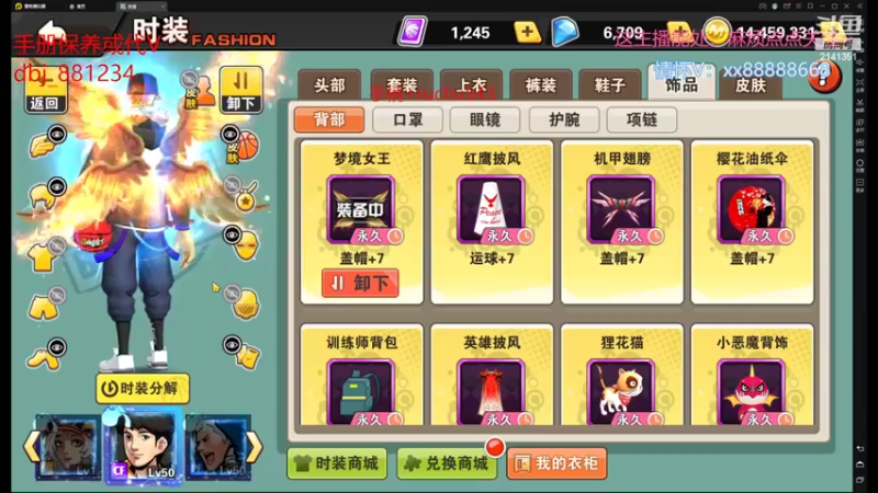 【2022-05-17 00点场】四大皆空空空丶：适应阶段喔~