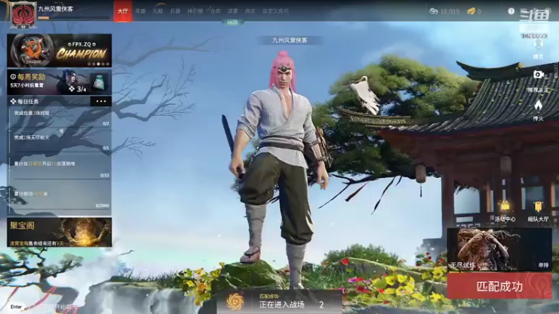 【2022-05-17 20点场】x筱宸：九州风雷剑客