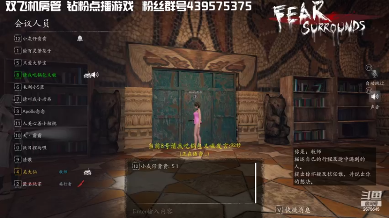 【2022-05-17 02点场】渝万丶有个村长叫影帝：恐惧最强侦探