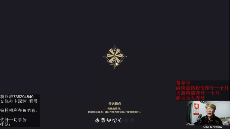 【2022-05-16 23点场】刻晴天下第一优雅：《大神带你玩原神-刻晴天下第一优雅》