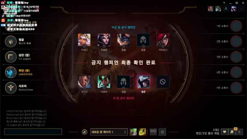 【2022-05-17 02点场】impOUO：LANZIKING的直播间