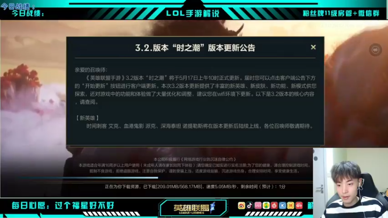 【2022-05-17 18点场】解说十一：解说十一：打工人回家啦！