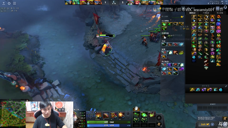 我在斗鱼看18yearsold天残少年K9直播DOTA2