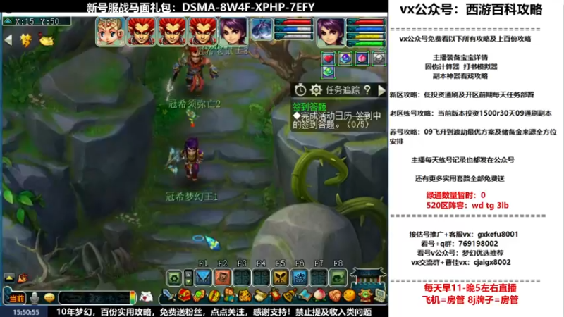 【2022-05-17 15点场】oo冠希oo：备战520一生一世