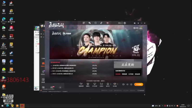【2022-05-10 23点场】爱喝酸奶的鸡哥：今天你快乐了吗 3806143