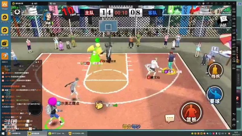 【2022-05-12 19点场】四大皆空空空丶：网吧仔了喔~