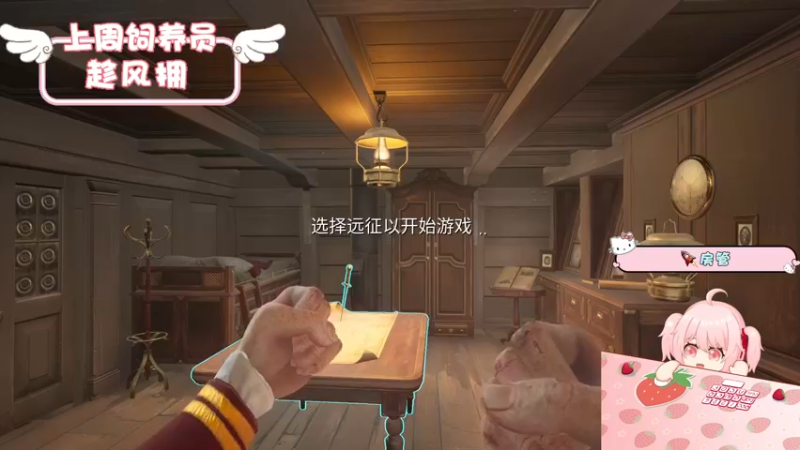 【2022-05-16 20点场】就是草莓酱吖：草莓酱：恋爱好难，还是拜个把子吧