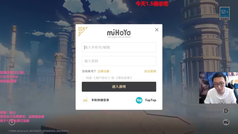 【2022-05-16 14点场】原神龙四爷：没事儿看老四，解压又励志！