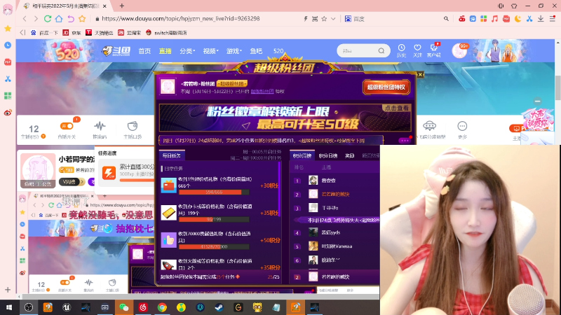 这是我剪辑的若若跑的贼快的直播精彩时刻，快来看看吧~