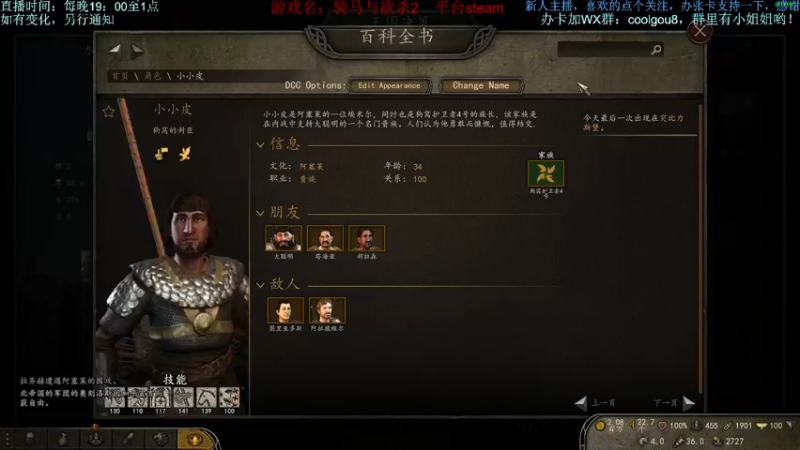 【2022-05-16 20点场】618是真滴帅：骑砍2，再战卡拉狄亚