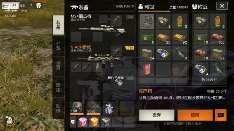 【2022-05-17 01点场】金子十八岁：盒子小队队长来咯