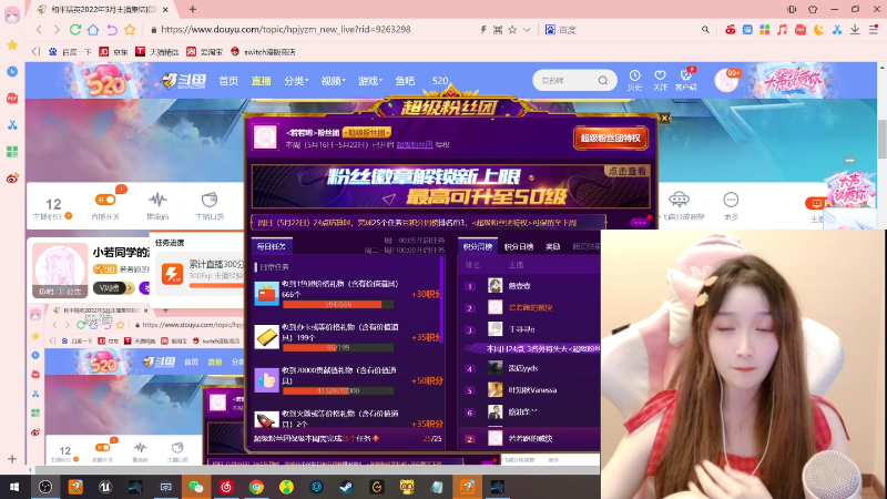 这是我剪辑的若若跑的贼快的直播精彩时刻，快来看看吧~