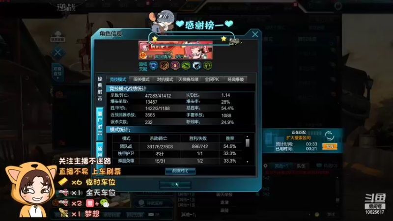 【2022-05-17 16点场】进击的小潮人：进击的小潮人的直播间