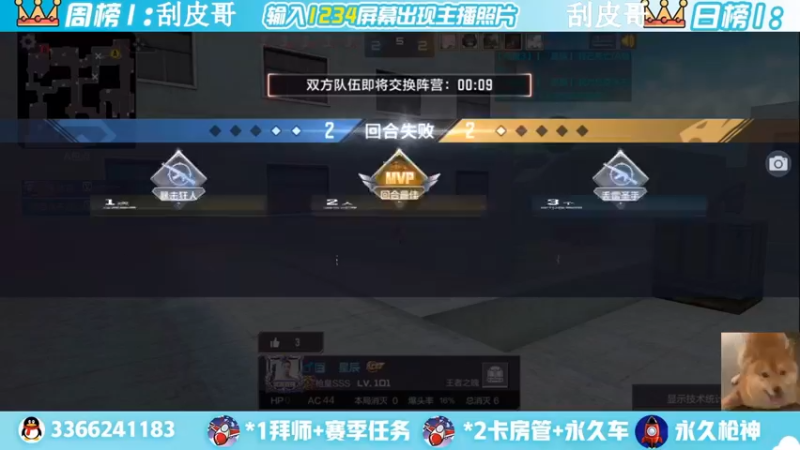 【2022-05-17 12点场】一哲丶：q区V区上车 一起玩