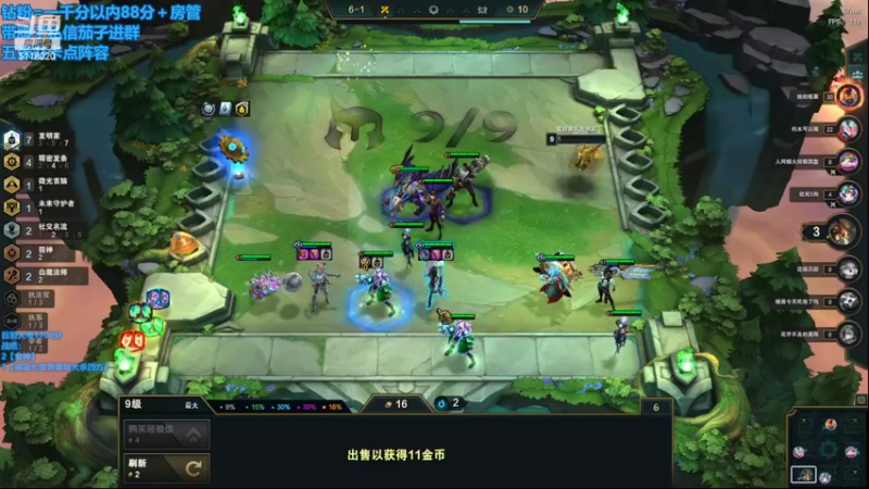 【2022-05-17 09点场】小然QvQ：王者打钻石教学！