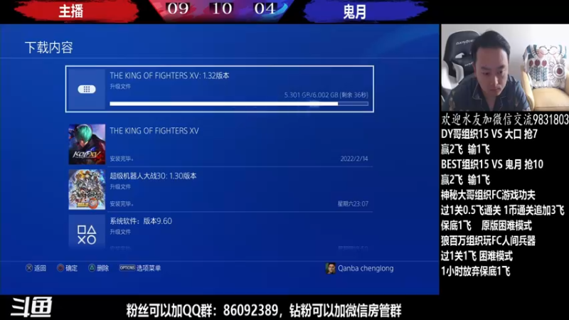 【2022-05-17 16点场】武汉程龙：程龙：下午好，新版拳皇15测试中...
