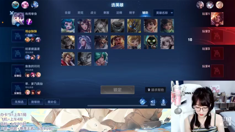 【2022-05-17 00点场】解说孙立人：hey又见面了
