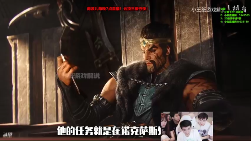 【2022-05-16 23点场】南波儿大魔王丶：南波儿：钻一把20杀刺客王！