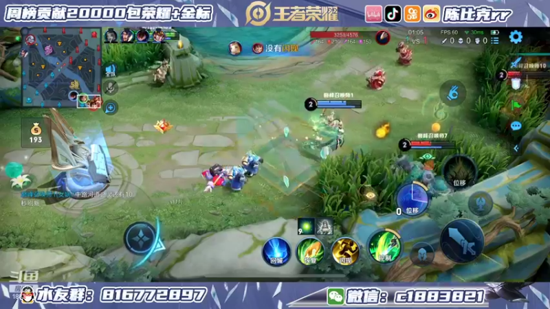 【2022-05-17 13点场】陈比克rr：这个月冲国服桑启！