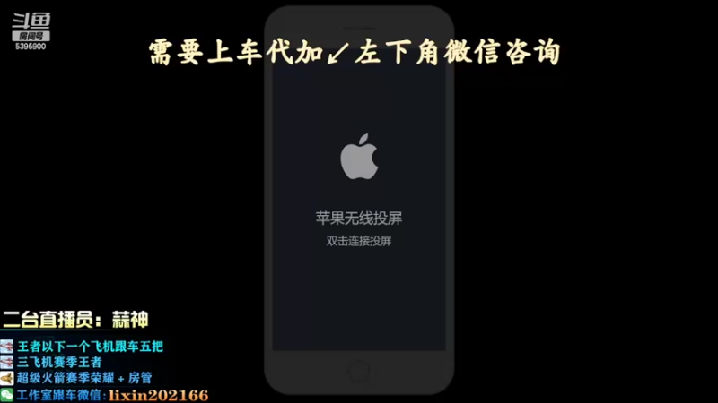 【2022-05-17 10点场】A老回：有车位 核弹流诸葛职业带粉野王