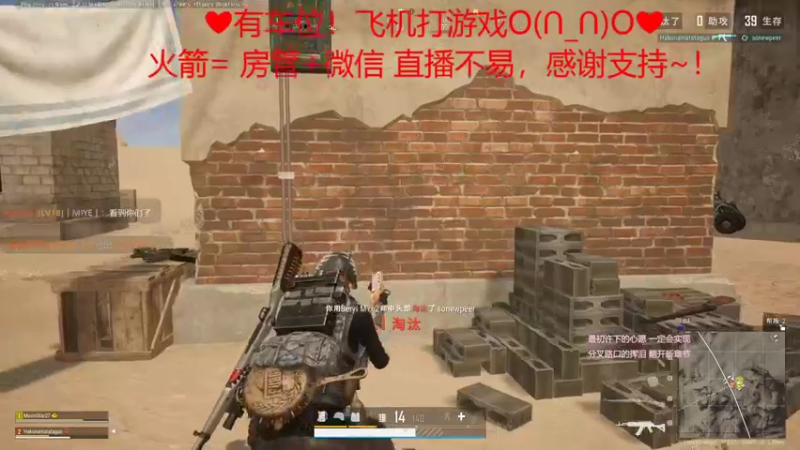 【2022-05-17 10点场】绘心菇凉：❤有车位❤萌得狠~