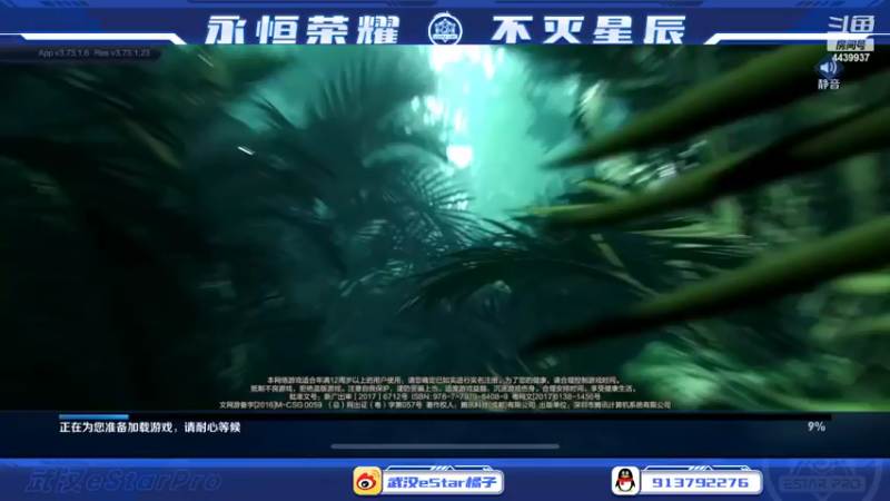 【2022-05-17 18点场】eStarPro橘子：最细的边路教学