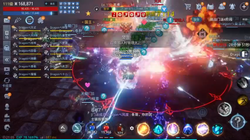 【2022-05-15 21点场】战狼队条子锅锅：传奇4国际亚服，娱乐主播！