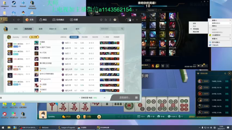 【2022-05-17 12点场】一万九千把大头：一万九千把大头