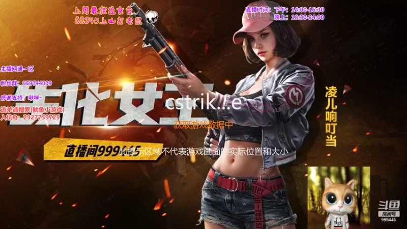 【2022-05-17 14点场】凌儿响叮当灬：姐就是女王，自信放光芒~