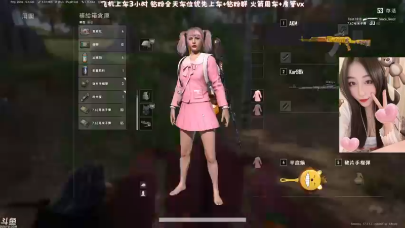 【2022-05-17 20点场】蜜茶Aimee：有车位❤上海主播想和你打游戏的每一天