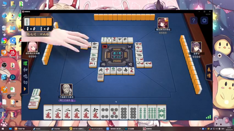 【2022-05-16 23点场】丶子魂魄兮为鬼雄：雄：又双叒叕找一个新游戏看看