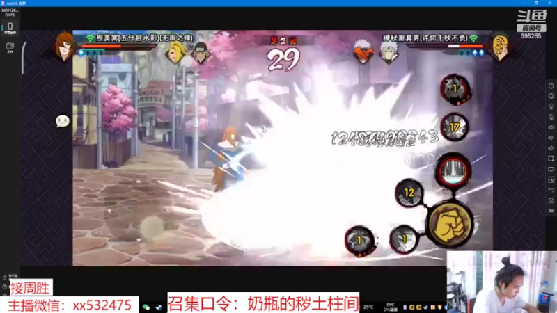 【2022-05-17 18点场】奶瓶lxx：逐梦一哥计划day37