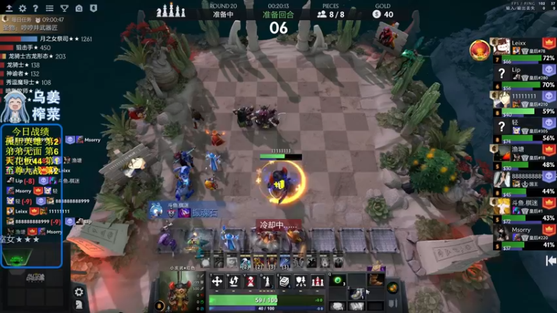 【2022-05-17 14点场】820邹倚天：新的一月新的开始~~