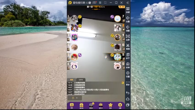 【2022-05-16 14点场】向南不难阿：#天天狼人#HappY