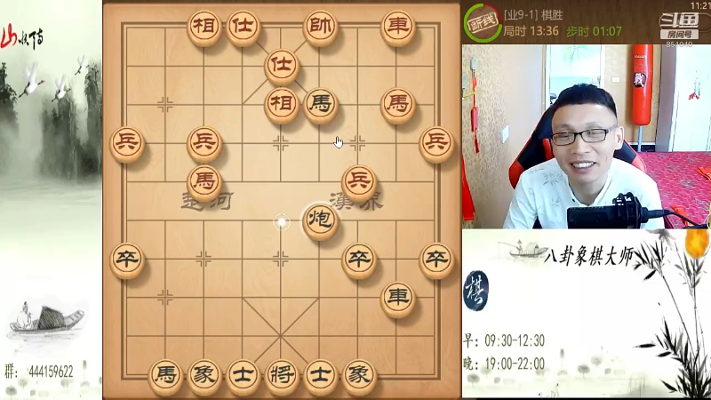 【天天象棋】八卦象棋大师的精彩时刻 20220517 11点场