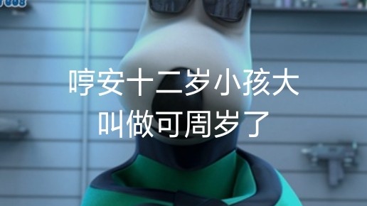 公费可以礼物感谢老板6卡包了