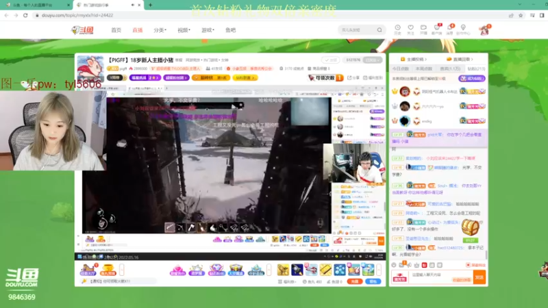 【2022-05-16 23点场】板板OwO：【板板】来劲辣