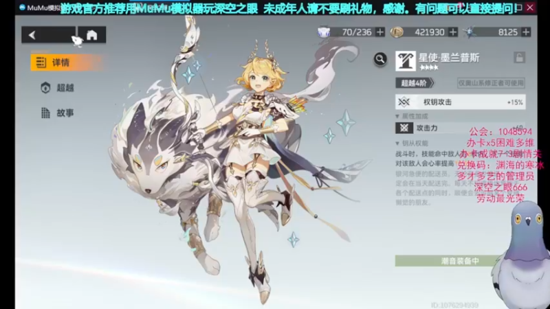 【2022-05-16 23点场】欧根er：深空之眼，新一周多维梦境啦！