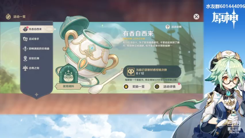 【2022-05-17 20点场】叶梧缘：全角色慢肝养成中