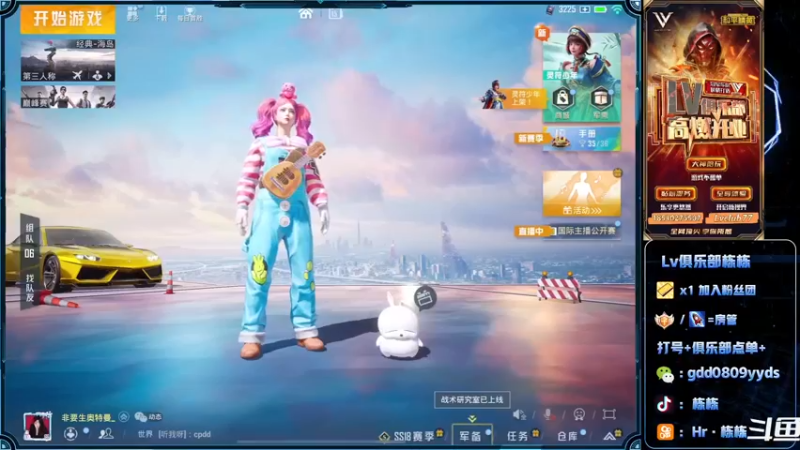 【2022-05-15 20点场】SGl丶栋栋：【Lv俱乐部】欢迎您